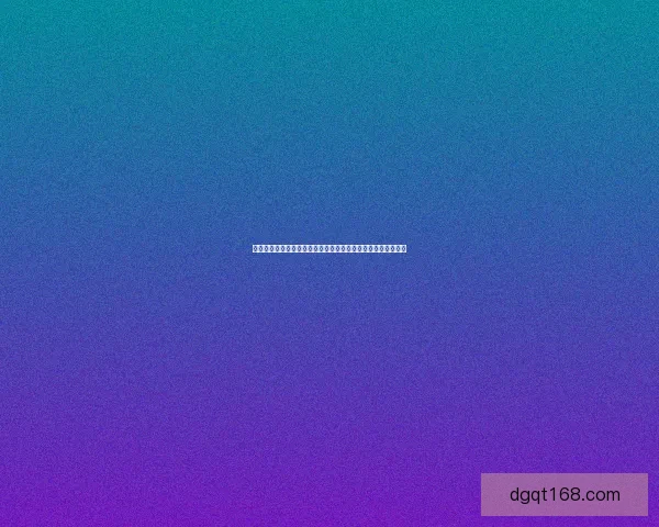 掌机开发者之家为核心打造全新平台助力开发者创新与技术交流 掌机开发者之家为核心打造全新平台助力开发者创新与技术交流